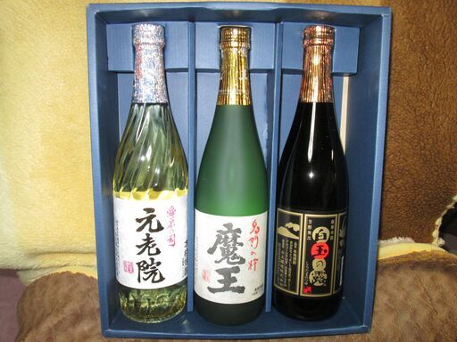 ★魔王・白玉の露・元老院3本オリジナルギフト