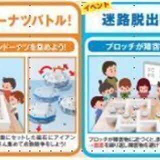 キット代、月謝が安い　小学生向けロボットプログラミング - 恵那市