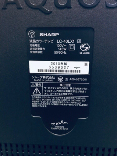 869番 SHARP✨液晶カラーテレビ✨LC-40LX1‼️