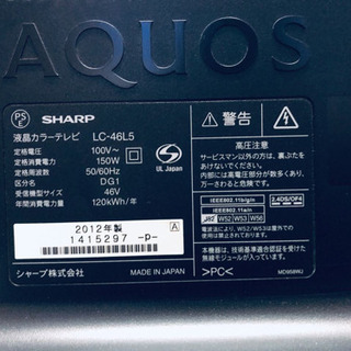 870番 SHARP✨液晶カラーテレビ✨LC-46L5‼️