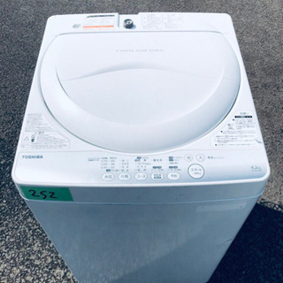 ②252番 TOSHIBA✨東芝電気洗濯機✨AW-42SM‼️ ②252番 TOSHIBA✨東芝電気洗濯機✨AW-42SM‼️