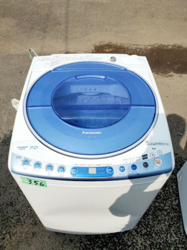 ②‼️大容量‼️356番 Panasonic✨全自動電気洗濯機✨NA-FS70H2‼️