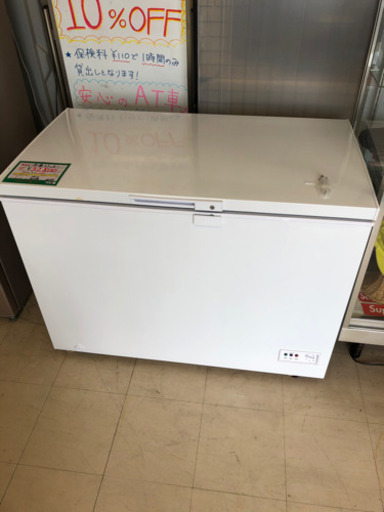 ★129　シェルパ　冷凍ストッカー　282L　【リサイクルマート宇宿店】