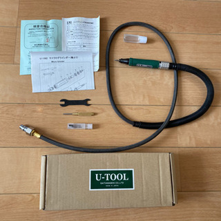 U-TOOL マイクログラインダー　エアグラインダー　U-1362