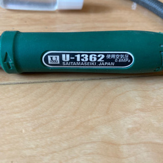 U-TOOL マイクログラインダー エアグラインダー U-1362