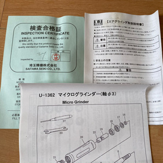 U-TOOL マイクログラインダー エアグラインダー U-1362