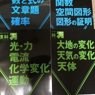 進研ゼミ 過去問 中3受験講座 セレクト5 未使用　お値下げ応じます！
