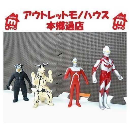 札幌 ウルトラシリーズ ソフビ4体セット メフィラス星人 エレキング ウルトラセブン ウルトラマンネオス ソフトビニール人形 特撮 本郷通店 モノハウス 本郷通 南郷７丁目の模型 プラモデルの中古あげます 譲ります ジモティーで不用品の処分