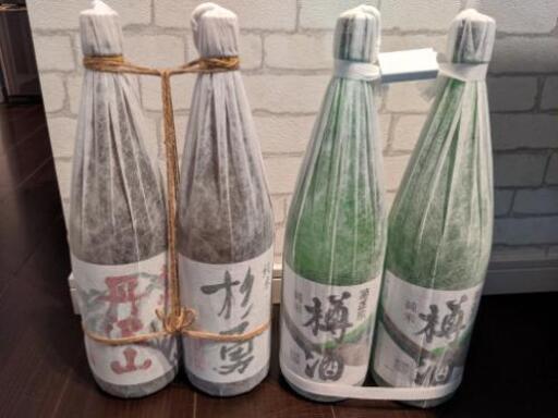 お酒9本 交渉中