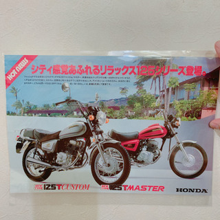 HONDA 125T CUSTOM