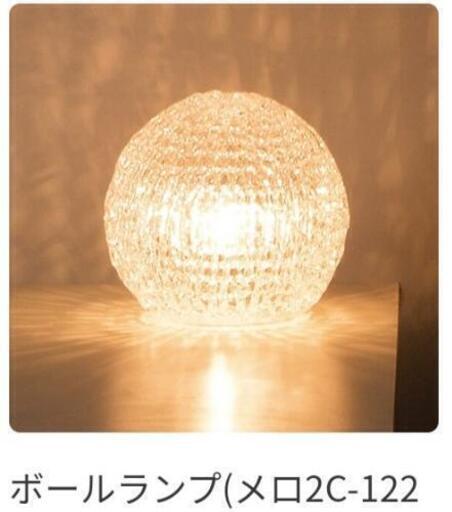 ニトリ ルームライト ボールランプ Led付き Nkc 岩国の家具の中古あげます 譲ります ジモティーで不用品の処分 ニトリ ルームライト ボールランプ Led付き Nkc 岩国の家具の中古あげます 譲ります ジモティーで不用品の処分