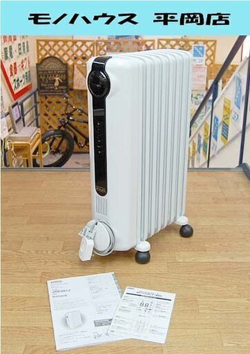 デロンギ オイルヒーター JRE0812 暖房器具 ECO運転 キャスター付き 取扱説明書付き De'Longhi ホワイト☆ PayPay(ペイペイ)決済可能 ☆ 札幌市 清田区 平岡