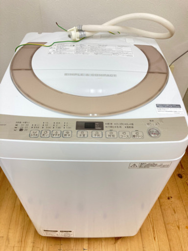 9ー224 シャープ 洗濯機 ES-KS70T SHARP 2017年製