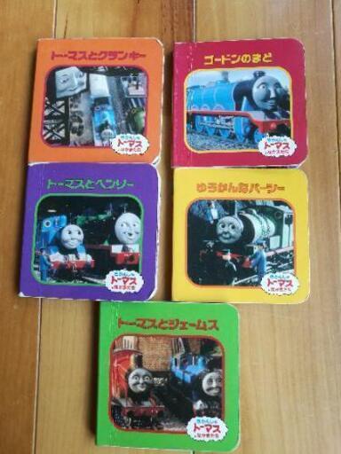 値下げ トーマスセット 一部売り切れあり Balius 新伊丹のおもちゃの中古あげます 譲ります ジモティーで不用品の処分 値下げ トーマスセット 一部売り切れあり Balius 新伊丹のおもちゃの中古あげます 譲ります ジモティーで不用品の処分