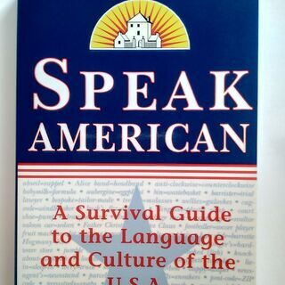 <古本美品> 「Speak American」アメリカ留学・駐在...