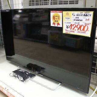 6ヶ月保証】 2016年製 SONY ソニー BRAVIA 40インチ 液晶テレビ KJ-40W730C 参考定価 ¥68,040 外付HDD対応  Ｗチューナー♪ - 液晶テレビ