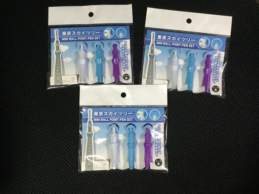 東京スカイツリーボールペンお土産3つセット9本入り ゆう 平野の生活雑貨の中古あげます 譲ります ジモティーで不用品の処分 東京スカイツリーボールペンお土産3つセット9本入り ゆう 平野の生活雑貨の中古あげます 譲ります ジモティーで不用品の処分