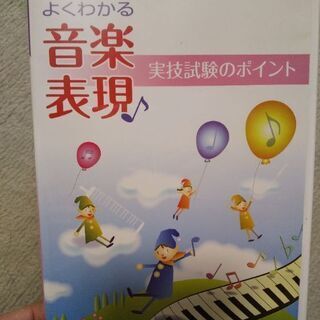 ユーキャン 保育士試験実技対策DVD