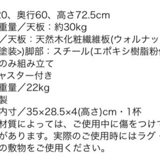 ウォルナット材　パワコンデスク　テーブル　ベルメゾン
