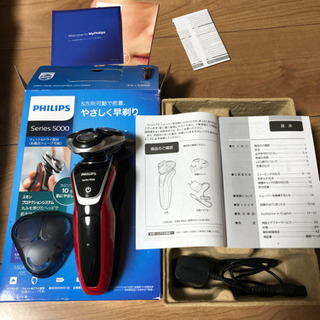 PHILIPS Series5000