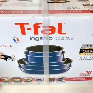 ティファール インジニオ・ネオ グランブルー・プレミア セット10