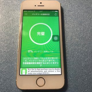 【液晶 & 電池 新品】iPhone  64GB docomo