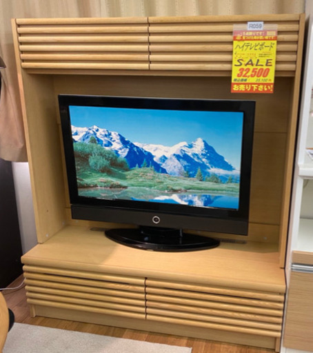 R059 ファニチャードーム モダンハイテレビボード 幅135cm 美品