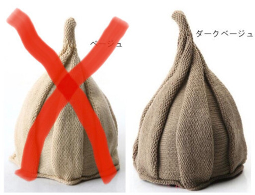 ベビー 秋冬 とんがりニット帽 男女兼用 ダークベージュ