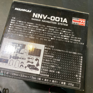 値下げしました【店舗同時販売中】南海 NANKAI NNV-001A オートバイ用 