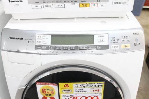 【6ヶ月保証】2012年製 Panasonic パナソニック ドラム式 洗濯機 洗濯9kg 乾燥6kg NA-VX7100R 参考定価 ¥163,980 ヒートポンプ乾燥 ナノイー搭載♪