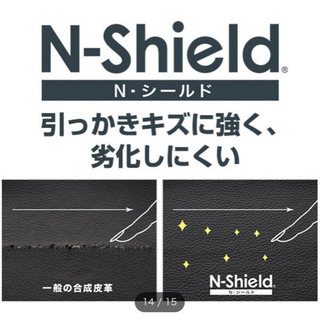 【取引終了】L字ソファ コーナーソファ 2人掛け 3人掛け ブラック (Nシールド)