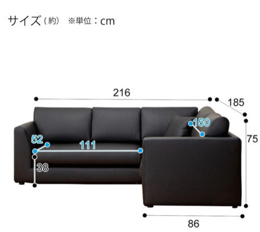 取引終了】L字ソファ コーナーソファ 2人掛け 3人掛け ブラック (N
