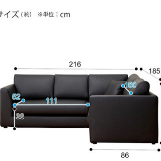 【取引終了】L字ソファ コーナーソファ 2人掛け 3人掛け ブラック (Nシールド)