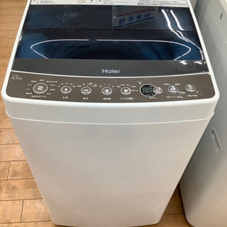安心動作保証6ヶ月付き❗️Haierの洗濯機