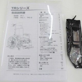 車いす 自走式 介助式 Nick TRシリーズ TR1 全長108×全幅68×全高113~130㎝ コンパクト 苫小牧西店 車いす 自走式 介助式 Nick TRシリーズ TR1 全長108×全幅68×