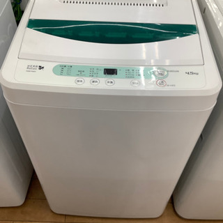 安心動作保証6ヶ月❗️HERB Relaxの洗濯機