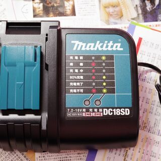 中古美品　マキタ 7.2-18V用 充電器 DC18SD　本体のみ