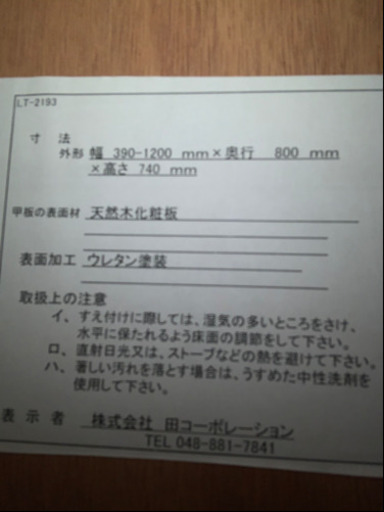 ★折り畳み　ダイニングセット　コンパクトサイズ　おすすめ品★