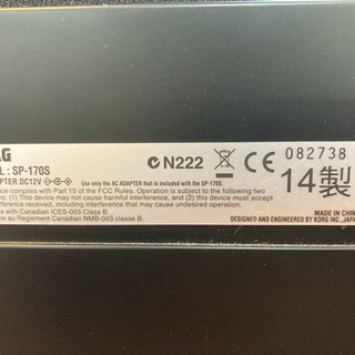 店舗同時販売中】KORG 2014年製 SP-170S デジタルピアノ 問合わせ番号