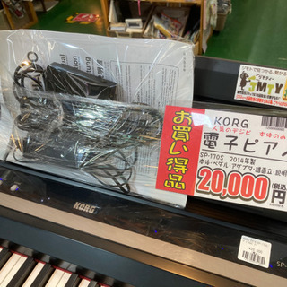 【店舗同時販売中】KORG 2014年製　SP-170S デジタルピアノ　問合わせ番号：125-009500-002 店舗同時販売中】KORG 2014年製 SP-170S デジタルピアノ 問合わせ番号