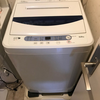 ※タイムセール【無料】全自動電気洗濯機　5.0Kg