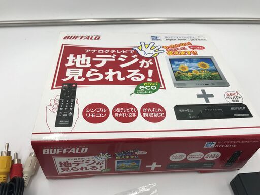 『新品』地上デジタルチューナー　『基本送料無料』