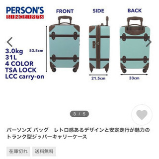 スーツケース トランク型ジッパーキャリーケース
