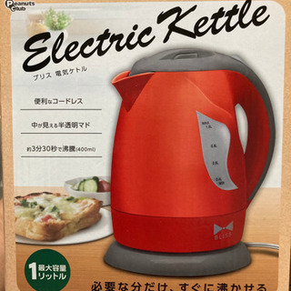 【ネット決済】＊期間限定大幅値下げ中【未開封】【美品】電気ケトル...