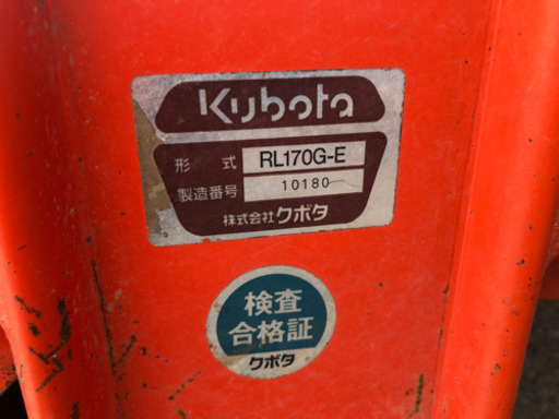 熊本県のその他 クボタトラクター GL337 実動 格安65万 熊本市