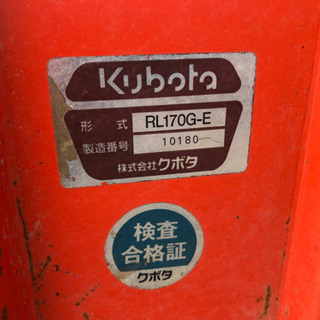 クボタトラクター GL337 実動 格安65万 熊本市