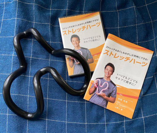 ストレッチハーツ肩甲骨はがし黒色ストレッチ Hacci 白木原のマッサージ器の中古あげます 譲ります ジモティーで不用品の処分 ストレッチハーツ肩甲骨はがし黒色ストレッチ Hacci 白木原のマッサージ器の中古あげます 譲ります ジモティーで不用品の処分