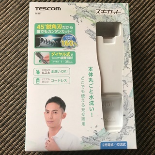 ★お家で整髪　テスコム ヘアーカッター 未使用自宅保管