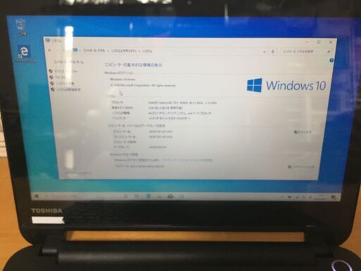 TOSHIBA dynabook N514/25L タッチパネル / Celeron N2820 / 4G