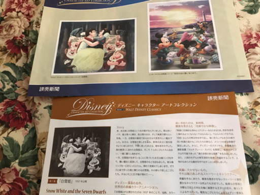 激レア ディズニーアートコレクション 非売品 田中 姪浜の家具の中古あげます 譲ります ジモティーで不用品の処分